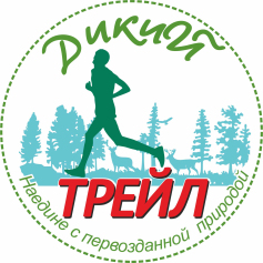 Дикий трейл